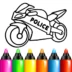 Coloring Pages For Boys APK For Android