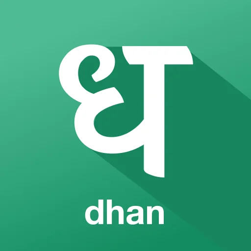 Dhan Share Market Trading App Download