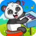 Musical Game For Kids   APK Download