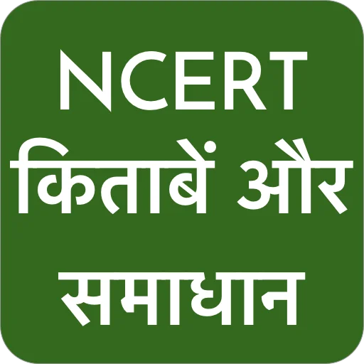 NCERT Hindi Books , Solutions APK Download