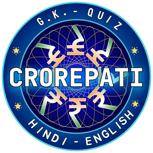 KBC QUIZ GAME HINDI & ENGLISH Download